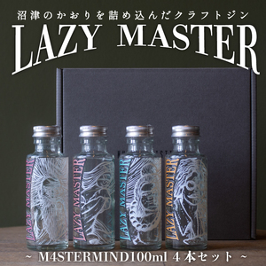 ｸﾗﾌﾄｼﾞﾝ 100ml × 4種  ｸﾗﾌﾄ ｼﾞﾝ