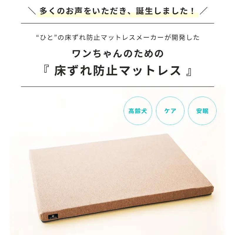 Dog ケアマットレス Mサイズ ： ペット用品 ペット介護 ペットマット ジェルトロン