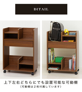 コンパクト ランドセル収納ワゴン ナチュラル ランドセルワゴン AKU101097701