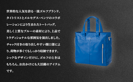 バッグ Mercedes-Benz × Titleist トートバッグ トラディショナル ブルー トート ファスナー付き カバン ゴルフバッグ ゴルフ ゴルフ用品 メンズ レディース メルセデス ベン