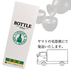 純米大吟醸  松の司 「 弓削竜王 」 720ml  日本酒  金賞 受賞酒造 山田錦