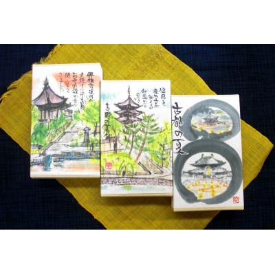 ふるさと納税 奈良市 吉野の葛餅(季節の掛け紙)3箱セット