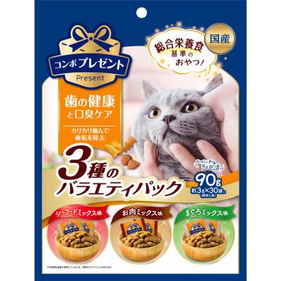 ふるさと納税 袋井市 コンボ プレゼント キャット おやつ 歯の健康と口臭ケア 3種のバラエティパック 90g×15袋