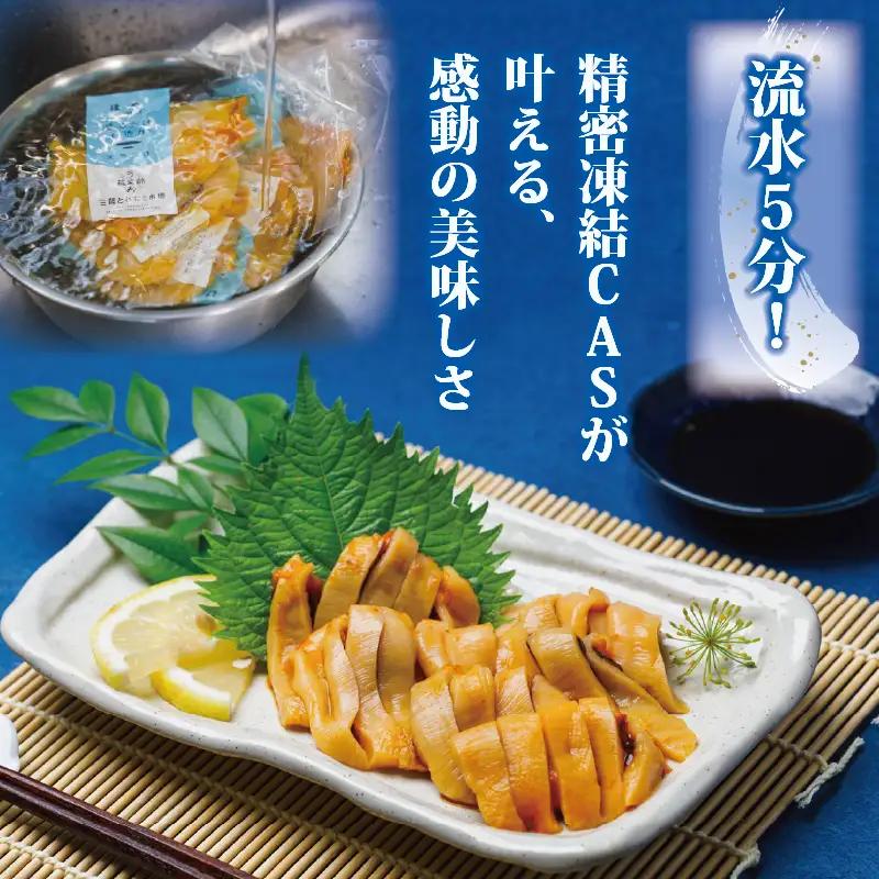 ホヤ3袋とお刺身5袋のよくばりセット 刺身