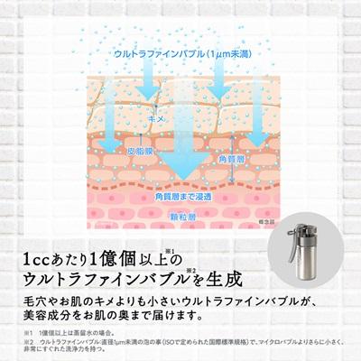 ふるさと納税 岬町 ミラブル艶　ミラブルケア　セット |  | 02