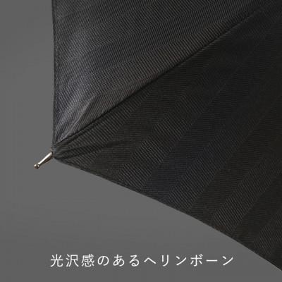 ふるさと納税 西桂町 槙田商店 晴雨兼用紳士傘「MAKITA STANDARD」老舗の職人が作る日本製の高級傘(ブラック) |  | 03