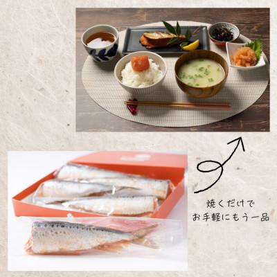 ふるさと納税 大刀洗町 いわし明太　5尾入×3箱 |  | 01