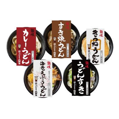 ふるさと納税 高松市 【山田家】レンジで簡単!冷凍個食鍋5種の味の詰合せN-5/5人前(高松市)