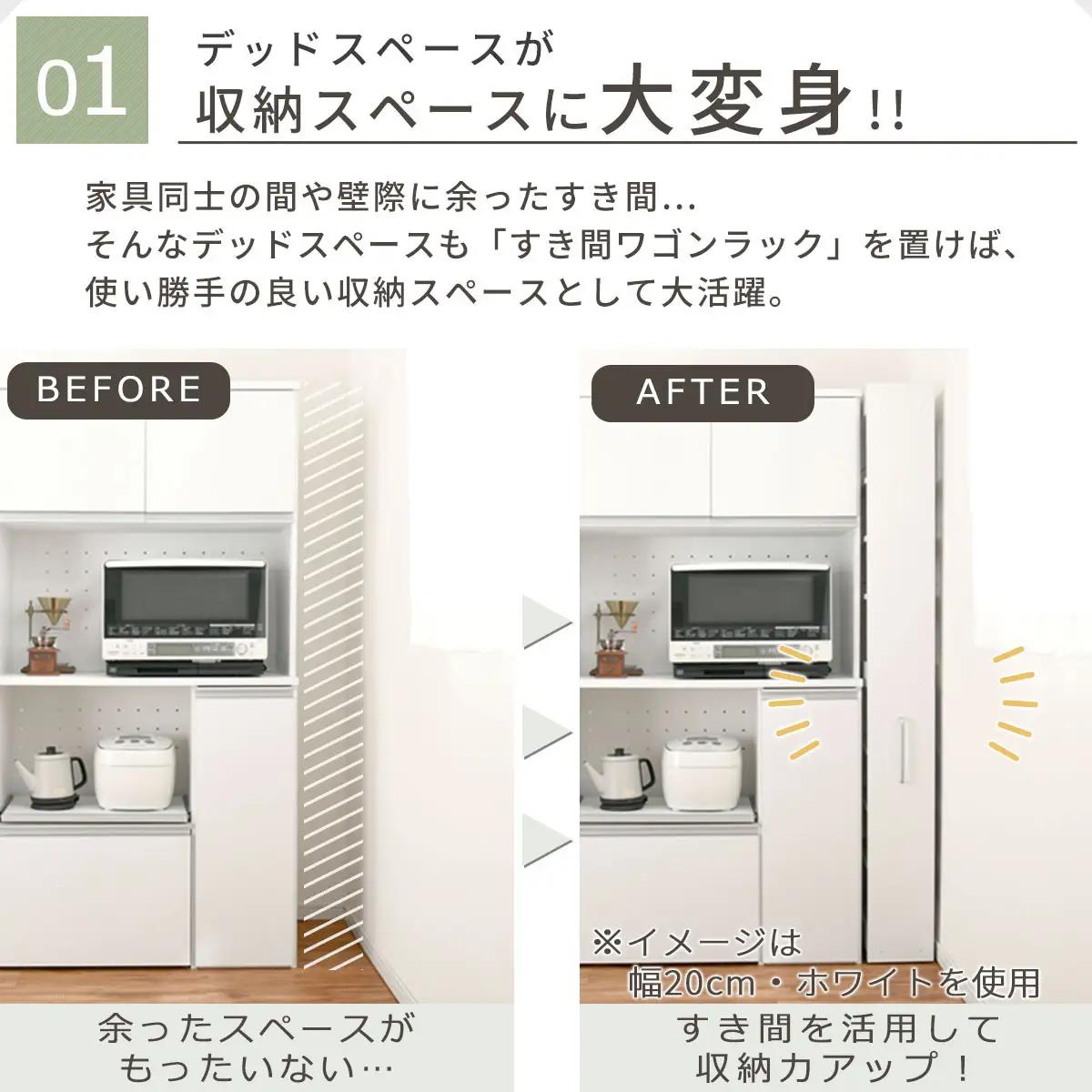 【完成品でお届け】すき間ワゴンラック ハイタイプ〔幅16cm・シンプルタイプ〕（ホワイト）隙間収納 キッチン キャスター付き キッチンワゴン スリム 収納 すき間収納 ランドリー ラック 薄型 木製 