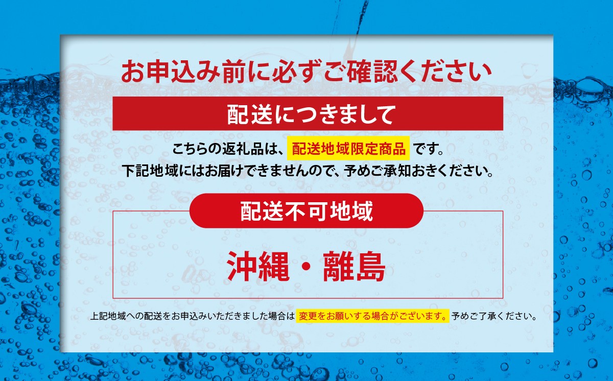 【 定期便 6ヶ月 】富士山 の 強炭酸水 1L×15本 × 6回
