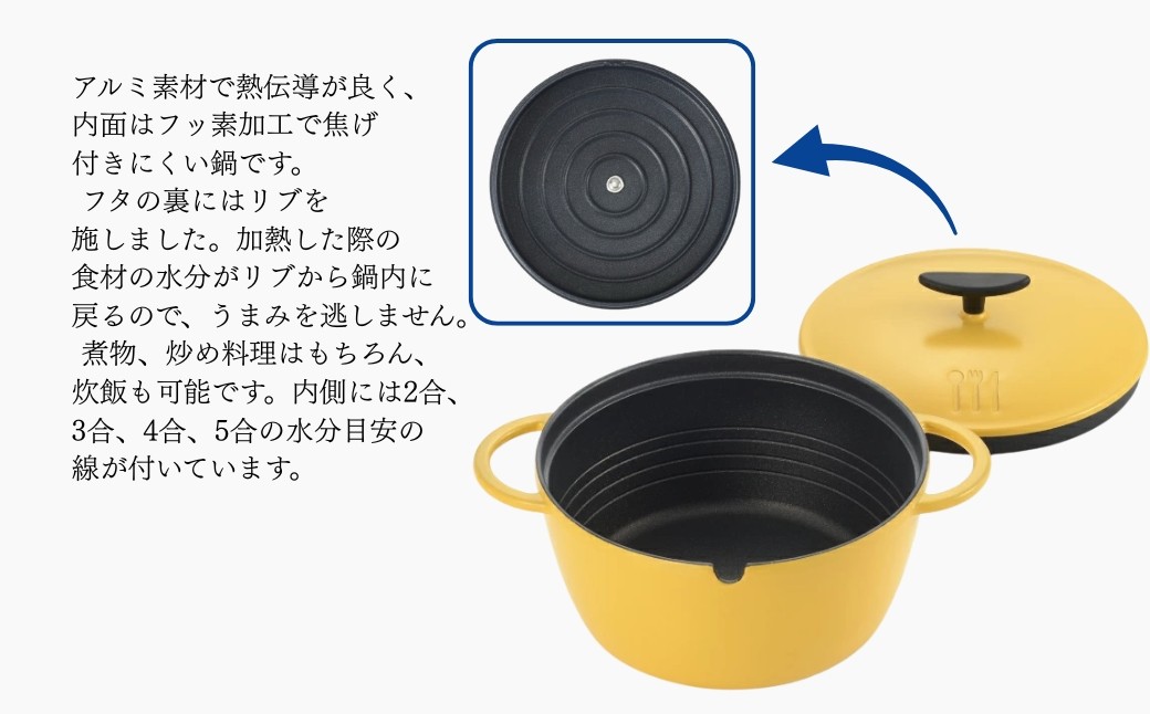 栗原はるみ うまみ鍋 22cm マスタード IH  ガス オーブン対応