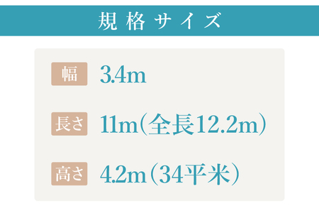 トレーラーハウス【Plan 1】ADVANCE｜トレーラーハウス トレーラー 自由 カスタム カスタマイズ キッチン トイレ パークホームズオキナワ 沖縄県 豊見城市(DO001)