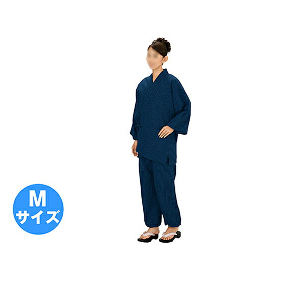 【ふるさと納税】伝印　作務衣　　（ドット柄 綿100%)　紺・M 民芸品 工芸品