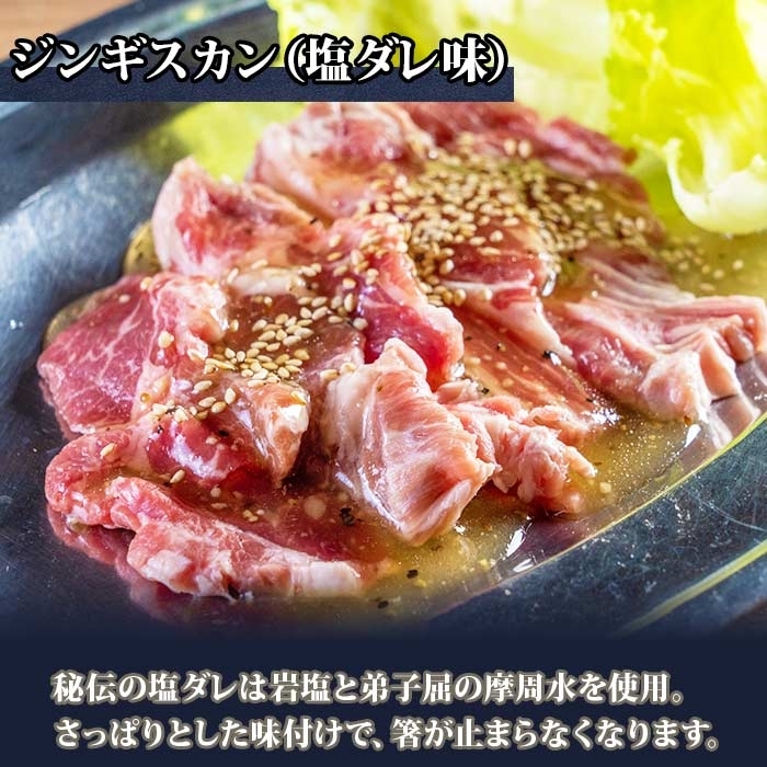 2959. 蟹 クリームコロッケ 12個 ジンギスカン 塩ダレ かに カニ コロッケ 揚げ物 羊肉 焼肉 味付け肉 惣菜 BBQ セット 送料無料 北海道 弟子屈町_イメージ4