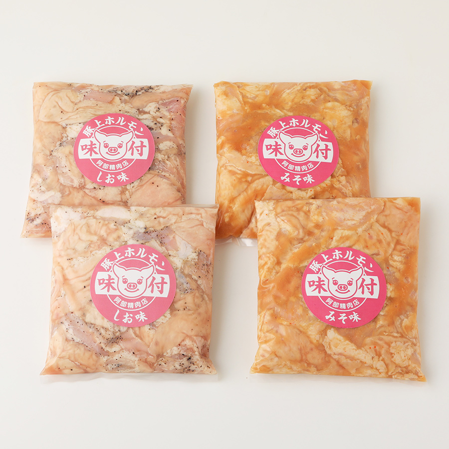 ＜阿部精肉店＞豚上ホルモン味噌・塩 各300g×2個