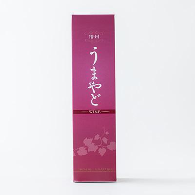 ふるさと納税 茅野市 信州うまやどのロゼ・赤・白ワイン3本セット |  | 03