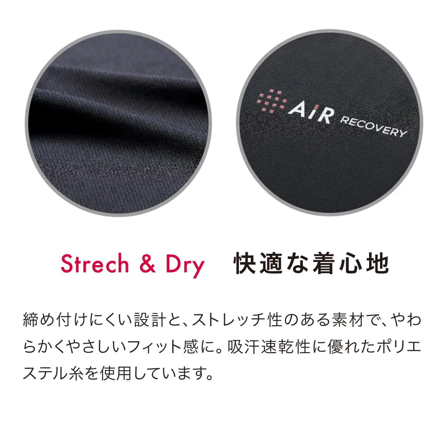 nishikawa 西川【エアーリカバリー】スリープテックウェア レッグウォーマー Lサイズ｜リカバリーウェア 