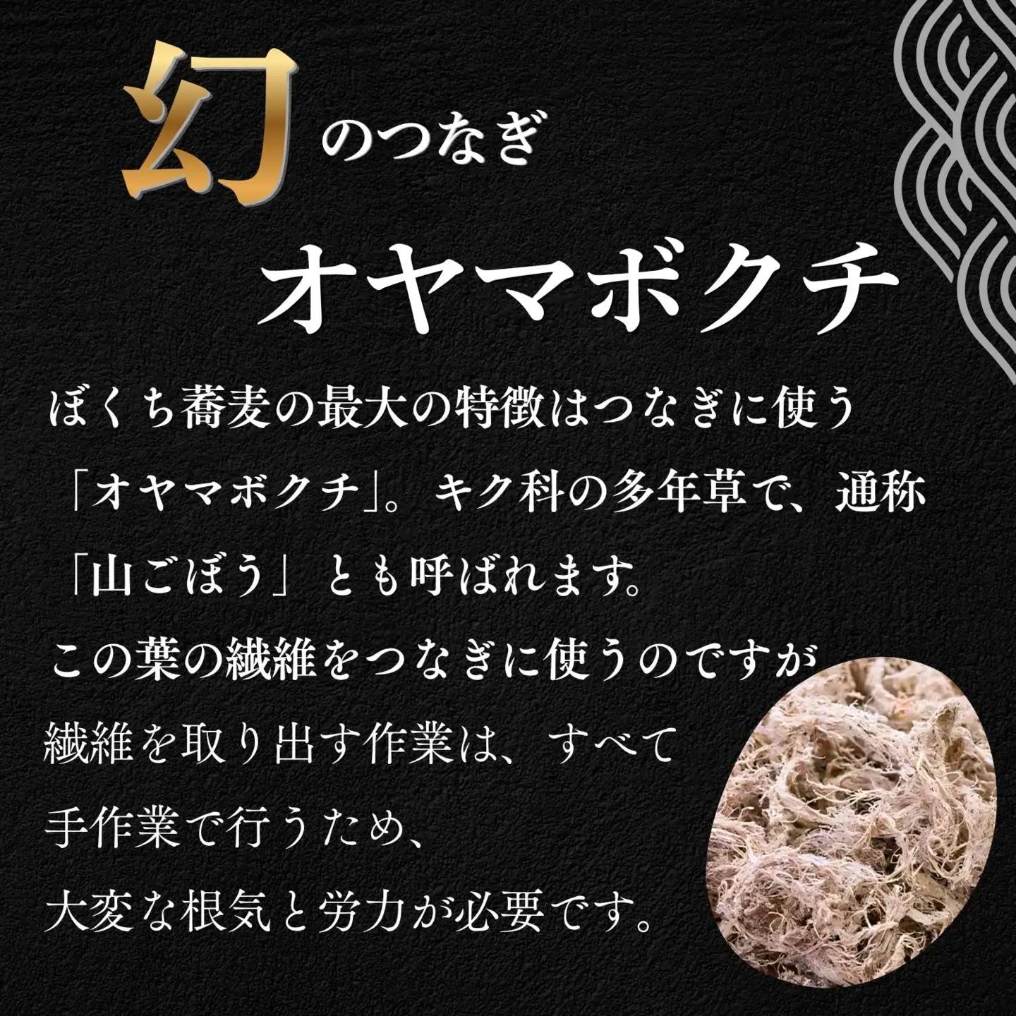 蕎麦 つゆ付き6人前【信州蕎麦】Bf-002