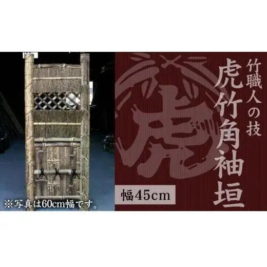 【 竹製品 】 竹製品インテリア