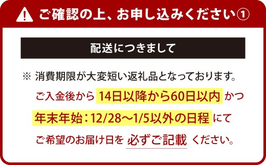 【配送指定日必須】 北九州市 関門地たこ刺身（約360g） ヤマ二刺身醤油、自家製ポン酢付 たこ刺身 たこ タコ 蛸 地たこ 魚介類 海鮮 冷蔵 福岡県 北九州