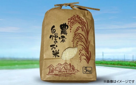 【新米】淡路島 南あわじ産　お米ともちむぎのセット