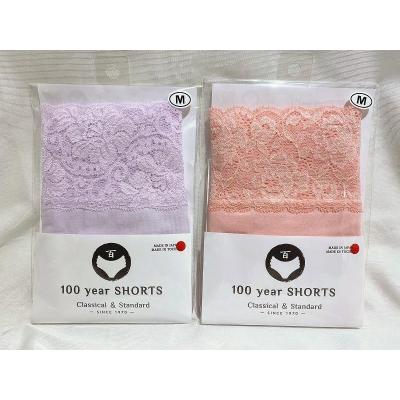 ふるさと納税 栃木市 百年ショーツ【藤×桃 2枚1組・Lサイズ 】日本製栃木の工場直送百年変わらないスタンダードショーツ |  | 01