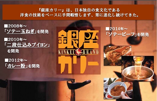 【3.3-6】明治　銀座カリー辛口　３０個セット