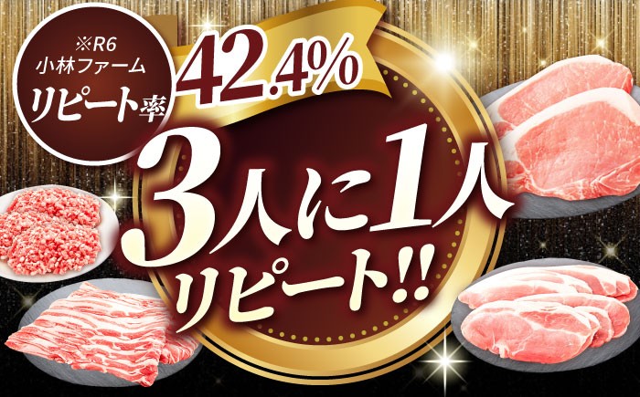 三元豚 国産豚肉 肉 ぶた肉 ブタ肉 ロースかつ とんかつ モモ 豚バラ スライス ミンチ 挽肉 ひき肉 4㎏ 大容量 冷蔵
