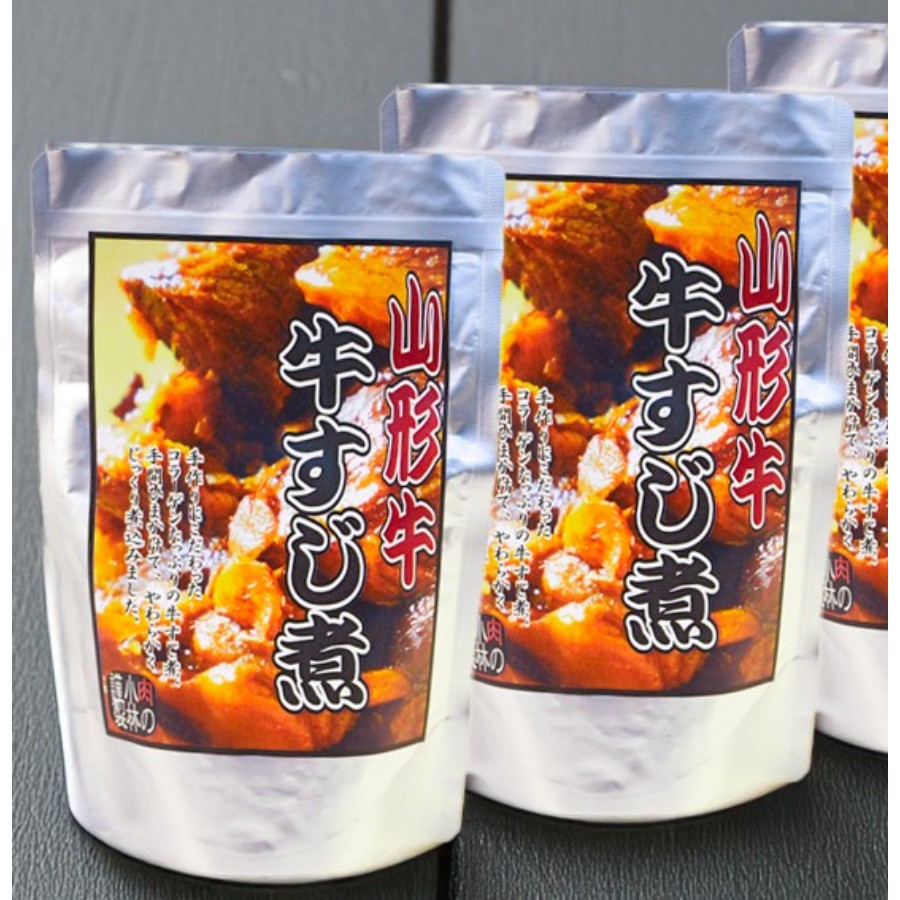 ＜肉の小林＞山形牛入り牛すじ煮 150g×3袋