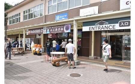 A2道の駅すばしり利用券500円×3枚