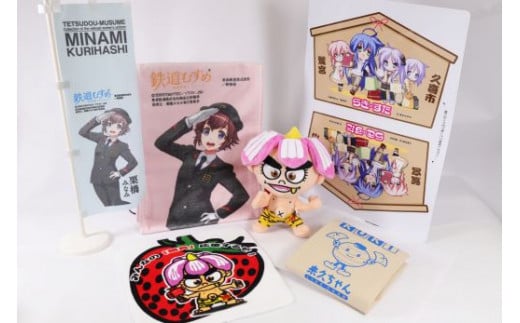 久喜市商工会オリジナルグッズスペシャルセット