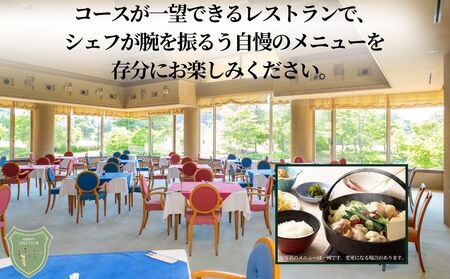 阿騎野ゴルフ倶楽部 1Rセルフプレーチケット＜全日1名様＞＜昼食・ドリンク付＞／ ゴルフ ゴルフ場 ゴルフプレー券 ゴルフ利用券 利用券 プレー券 チケット 体験 関西 奈良県 宇陀市 ふるさと納税 