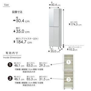 シューズボックス  【リアル 50 HI】 ホワイト つや有