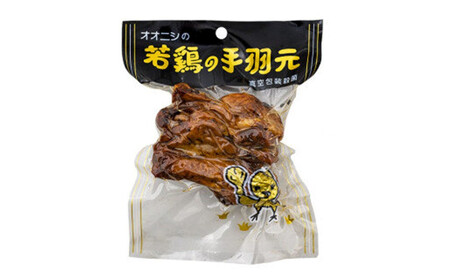 定期便 全5回 毎月発送　【手軽に楽しむ広島の逸品】若鶏の手羽元 1セット（3本ｘ10袋）× 5回｜広島名物 ガーリック風味 常温保存 おつまみ ギフト プレゼント 贈り物 広島県 尾道市