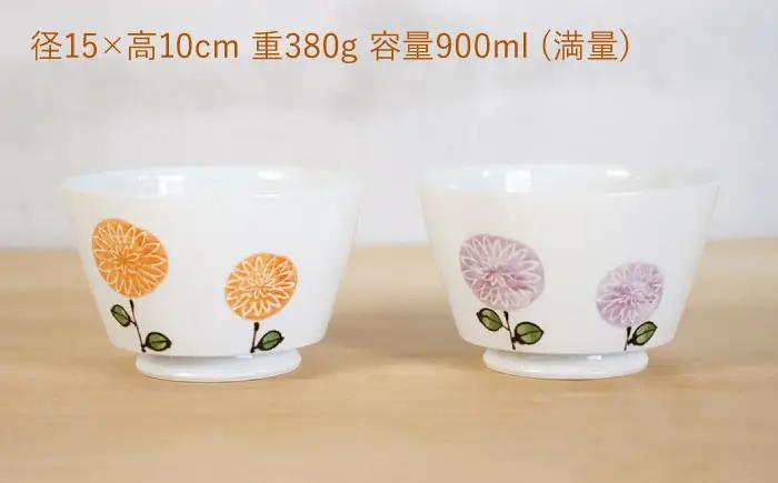 【波佐見焼】ひだまりイージー丼 軽量どんぶり ペアセット【浜陶】[XA98]