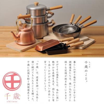 ふるさと納税 三条市 [千歳]出刃包丁 刃部14.5cm モリブデンバナジウム鋼 燕三条製 【011S286】 |  | 03