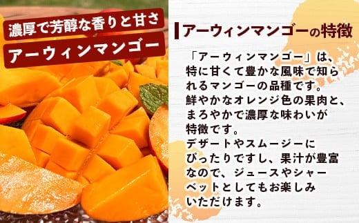 《2026年5月～7月順次発送》【先行予約】島のおいしいを贅沢に！パイナップル2種とマンゴー1種のよくばり定期便【 沖縄 石垣 ピーチ マンゴー パイン パイナップル 完熟 セット フルーツ デザート