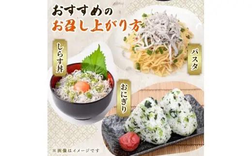 訳ありしらす780g 釜揚げ【しらす】