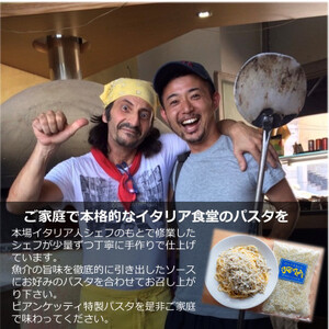 海鮮 しらす オイル パスタソース 4人前 140g×4パック (1パック1人前) オイルベース 冷凍 [配送不可地域：離島]