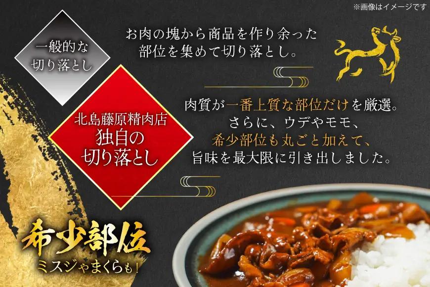 3回 定期 訳あり 牛肉 切り落とし 牛上中肉 2kg 計 6kg