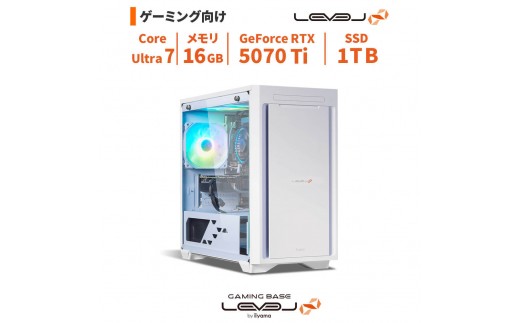 パソコン工房 4年間物損保証 ミニタワーゲーミングPC Core Ultra 7/5070 Ti/No.308