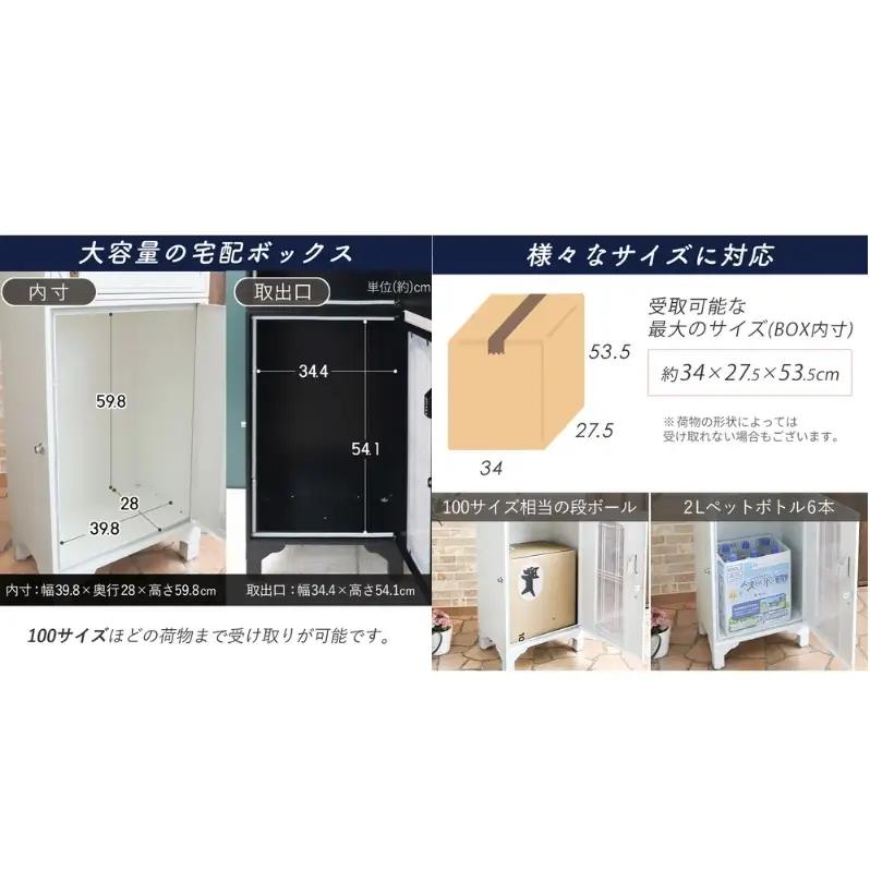 宅配ボックス ポスト ELDY エルディー 置き配ボックス 郵便受け 郵便ポスト 一体型 宅配ボックス付きポスト 大容量 A4 戸建 家庭用 玄関 一軒家 DIY おしゃれ エクステリア インテリア 