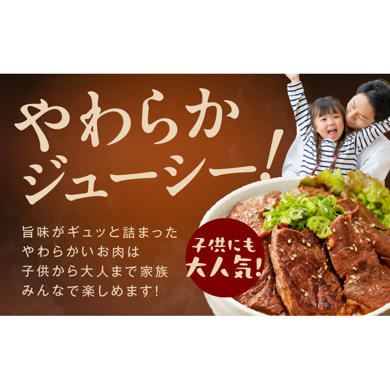 冷蔵配送 牛ハラミ タレ漬焼肉 1.5kg（300g×5） 015B299_イメージ5