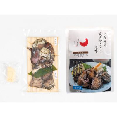 ふるさと納税 潟上市 比内地鶏炭火やきとり塩味 2パック |  | 02