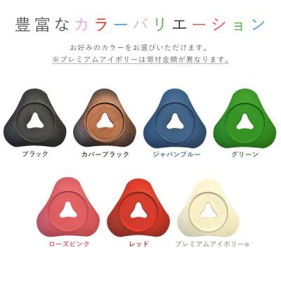 ふるさと納税 盛岡市 南部鉄器　トリベット雫　SHIZUKU　レッド |  | 03