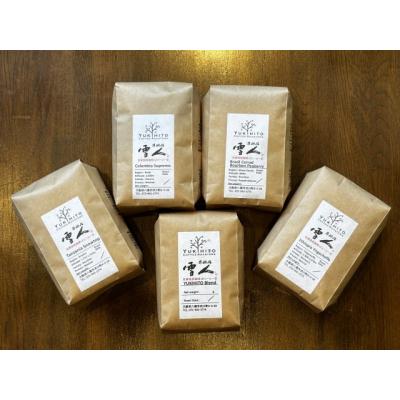 ふるさと納税 八尾市 直前焙煎!スペシャルティコーヒー飲み比べセット(G180)