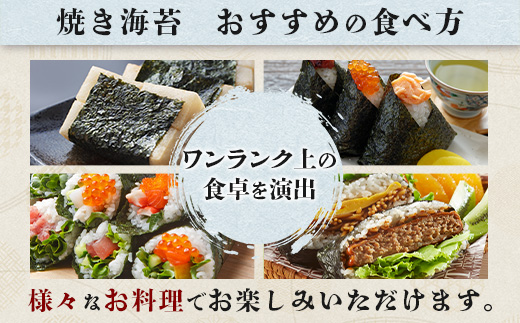 ご自宅用におススメ 有明海の恵 合計100枚 C-125 佐賀のり 焼海苔 焼きのり 焼海苔 有明海 海苔