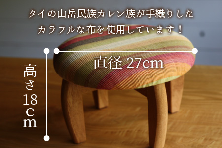 子供イス 【カラー：グリーン＆イエロー】【DOGU(ドグウ)】/ いす イス こども椅子 / 小浜市 / 栗本家具工房 [BFAQ021] 