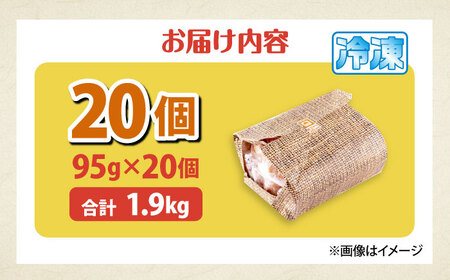 国産豚肉使用 精肉店の手づくりハンバーグ 20個【有限会社丸伸商事】[AKFH046]
