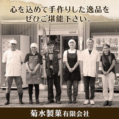 ふるさと納税 佐伯市 菊水製菓のあまざけあめ(計600g・200g×3袋) |  | 03